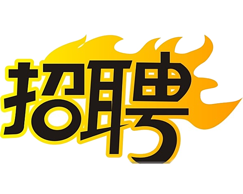 國企招聘智能電網(wǎng)運(yùn)維人員，4K+，五險(xiǎn)